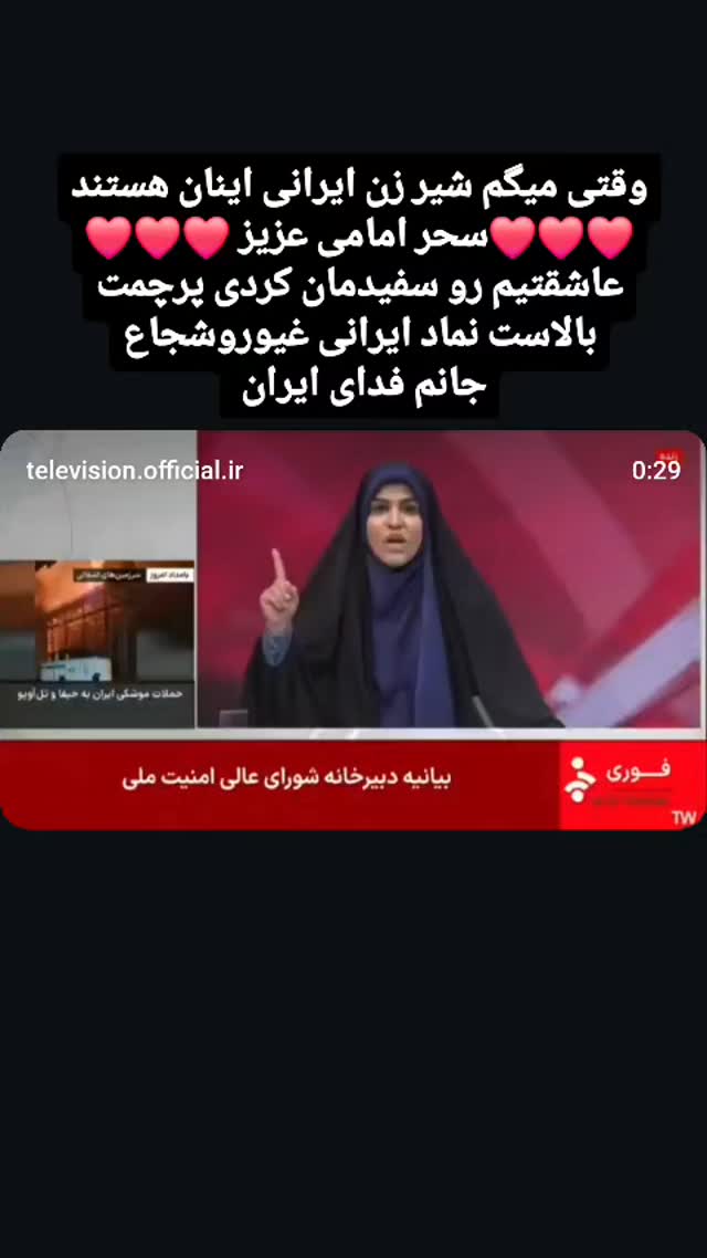  جدید ترین استوری اینستاگرام مینا مهرنوش