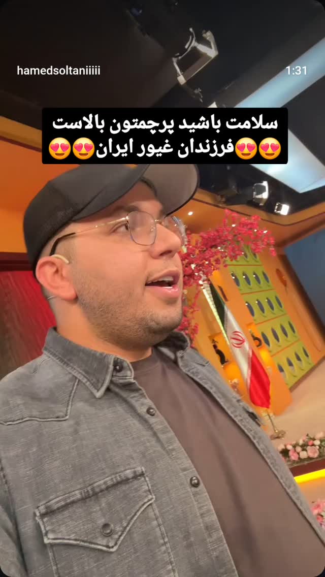  جدید ترین استوری اینستاگرام مینا مهرنوش