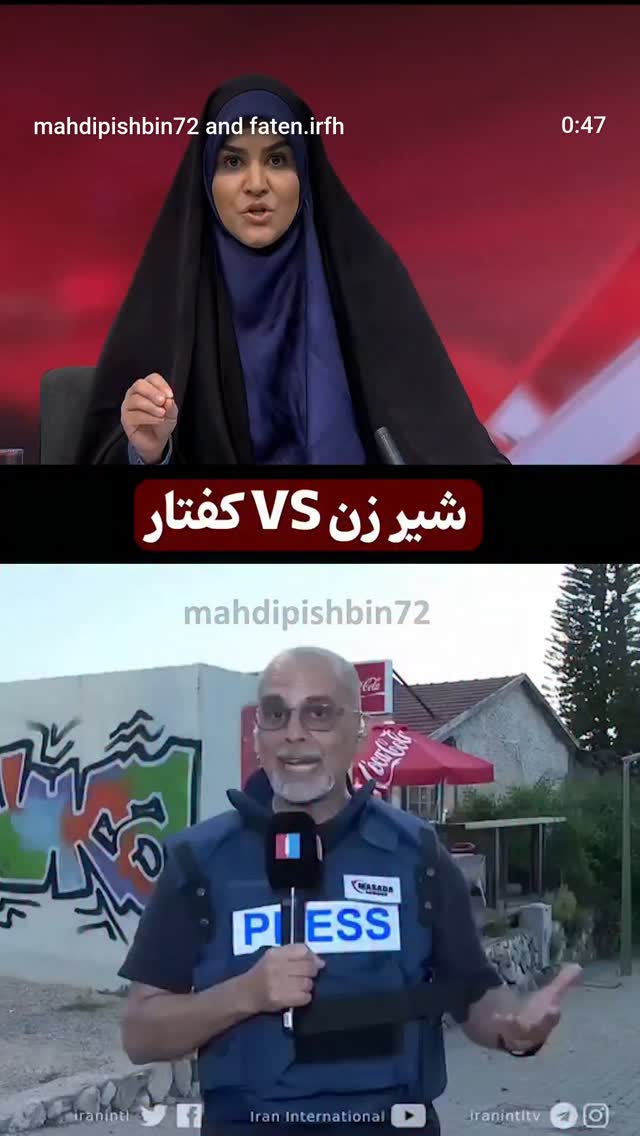  جدید ترین استوری اینستاگرام مینا مهرنوش