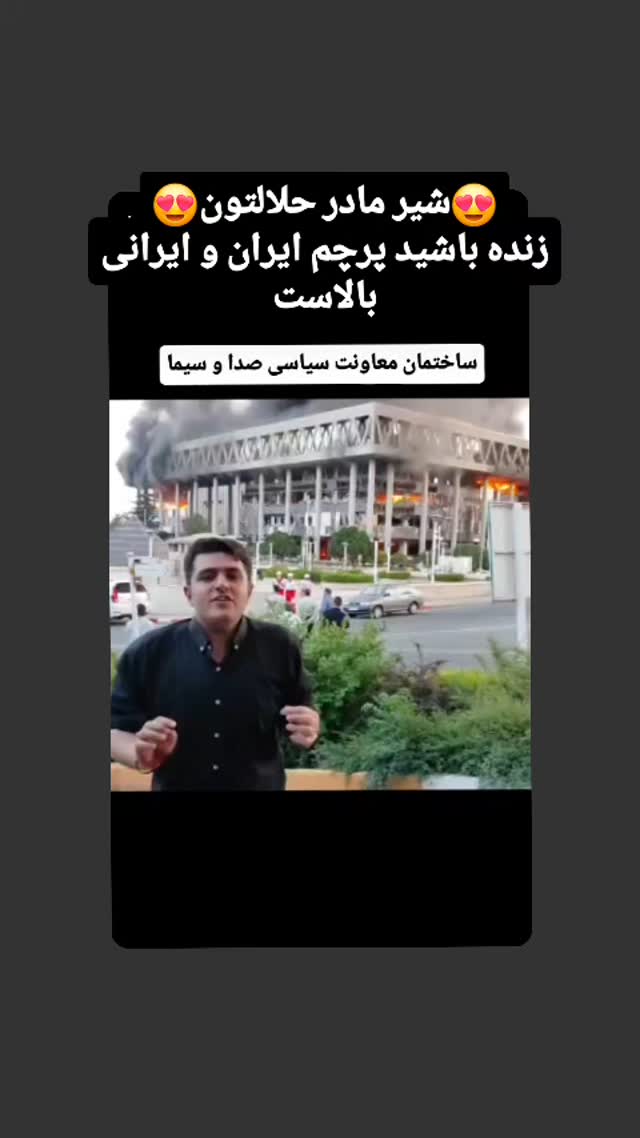  جدید ترین استوری اینستاگرام مینا مهرنوش