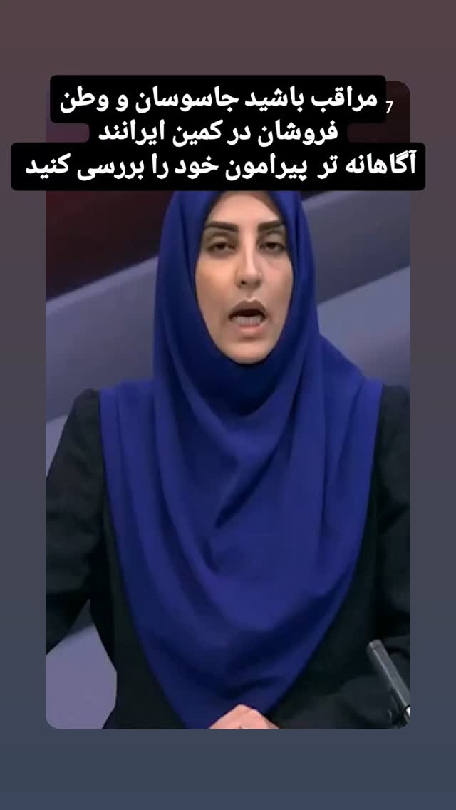  جدید ترین استوری اینستاگرام مینا مهرنوش