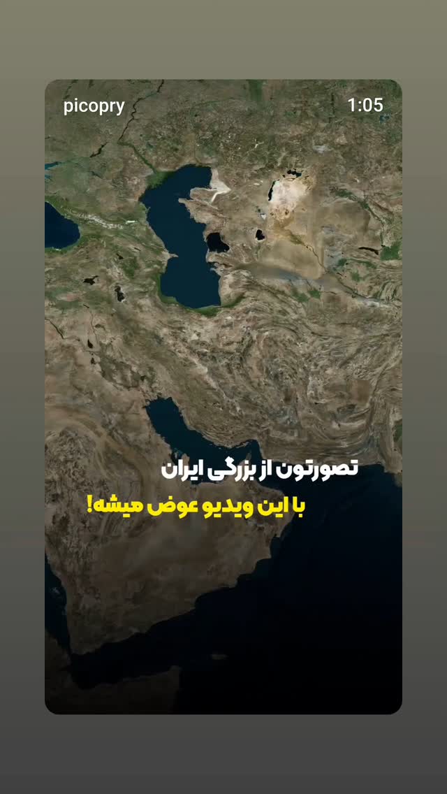  جدید ترین استوری اینستاگرام مینا مهرنوش