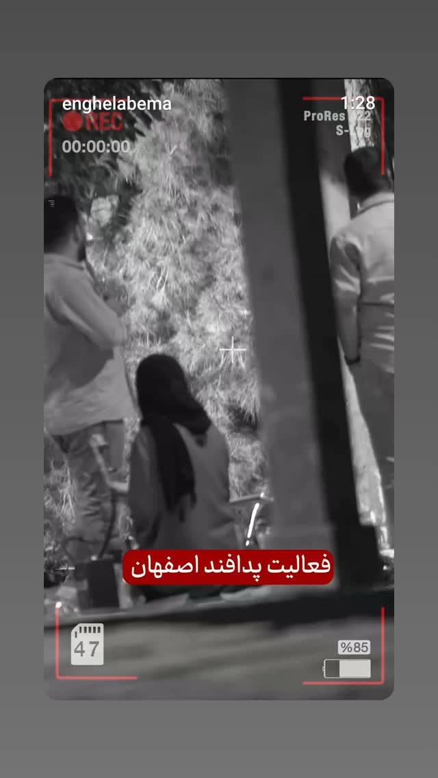  جدید ترین استوری اینستاگرام مینا مهرنوش