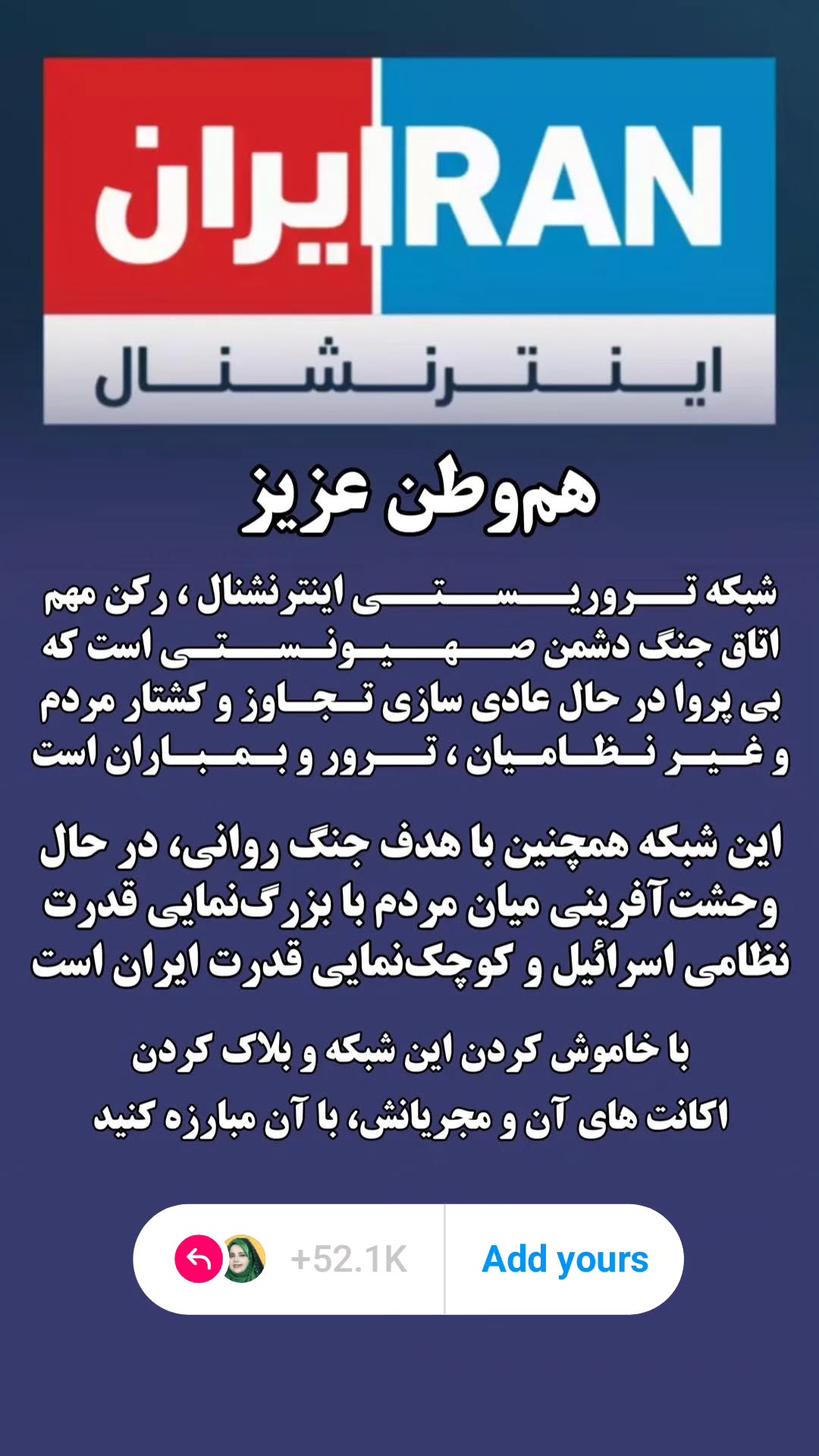  جدید ترین استوری اینستاگرام مینا مهرنوش