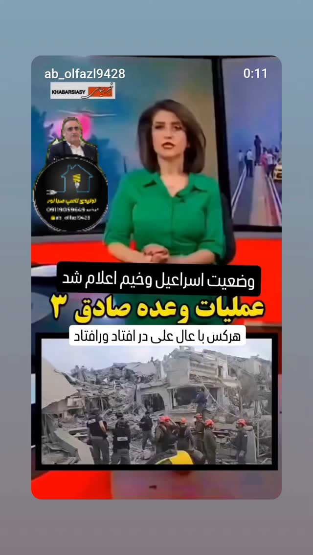  جدید ترین استوری اینستاگرام مینا مهرنوش