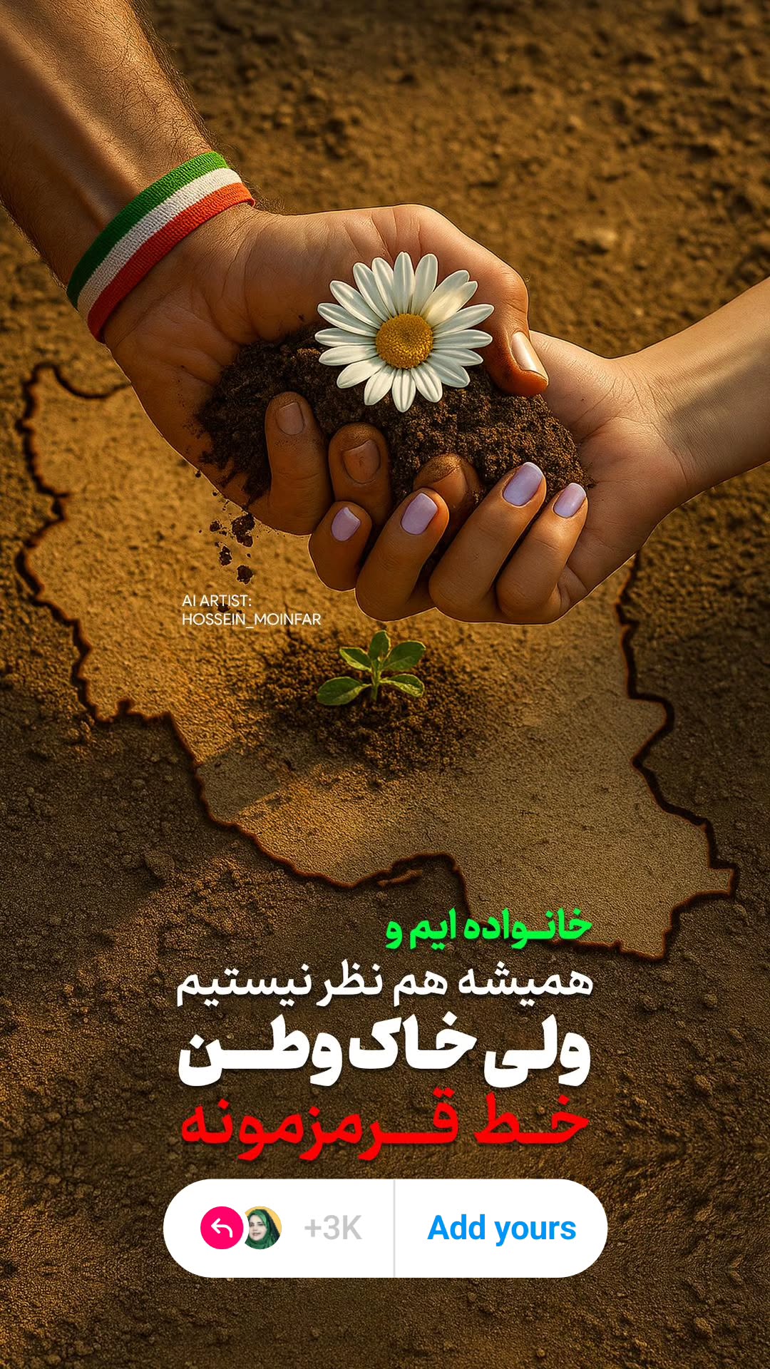  جدید ترین استوری اینستاگرام مینا مهرنوش