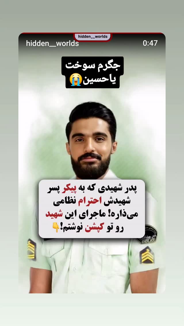  جدید ترین استوری اینستاگرام مینا مهرنوش