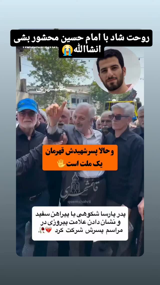  جدید ترین استوری اینستاگرام مینا مهرنوش