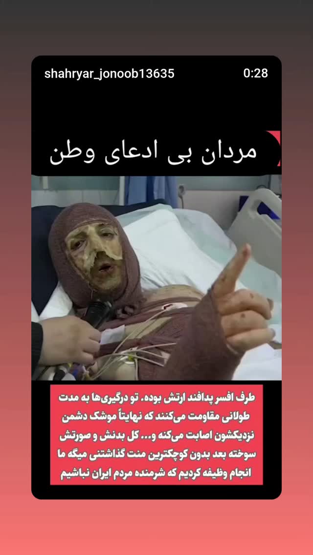  جدید ترین استوری اینستاگرام مینا مهرنوش