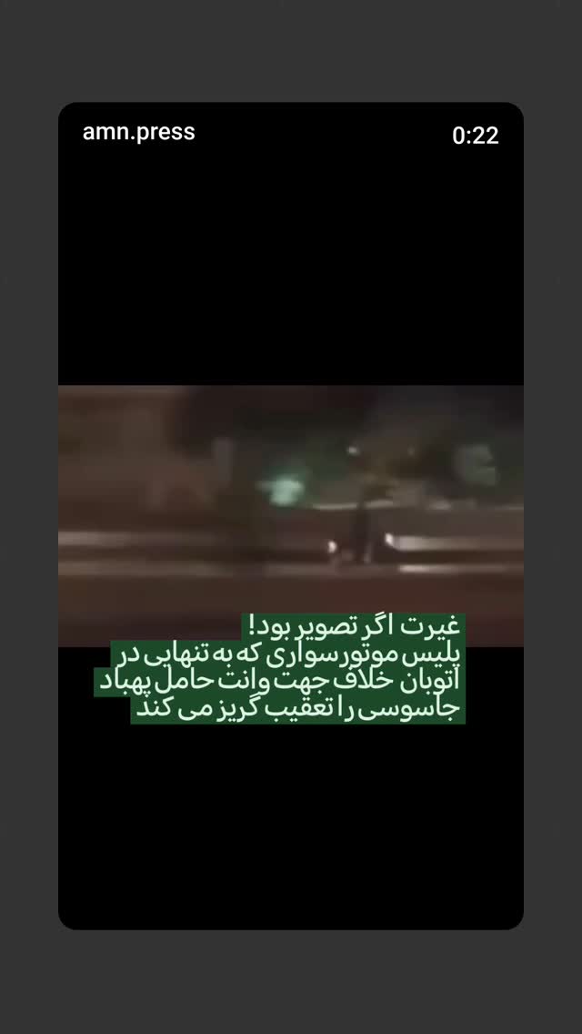  جدید ترین استوری اینستاگرام مینا مهرنوش