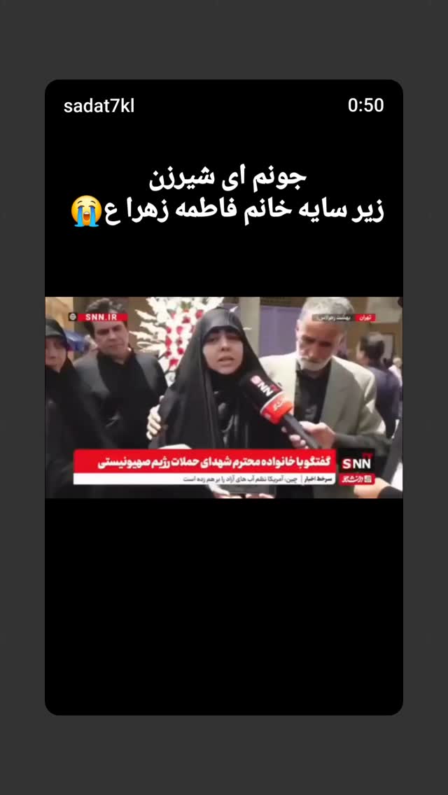  جدید ترین استوری اینستاگرام مینا مهرنوش