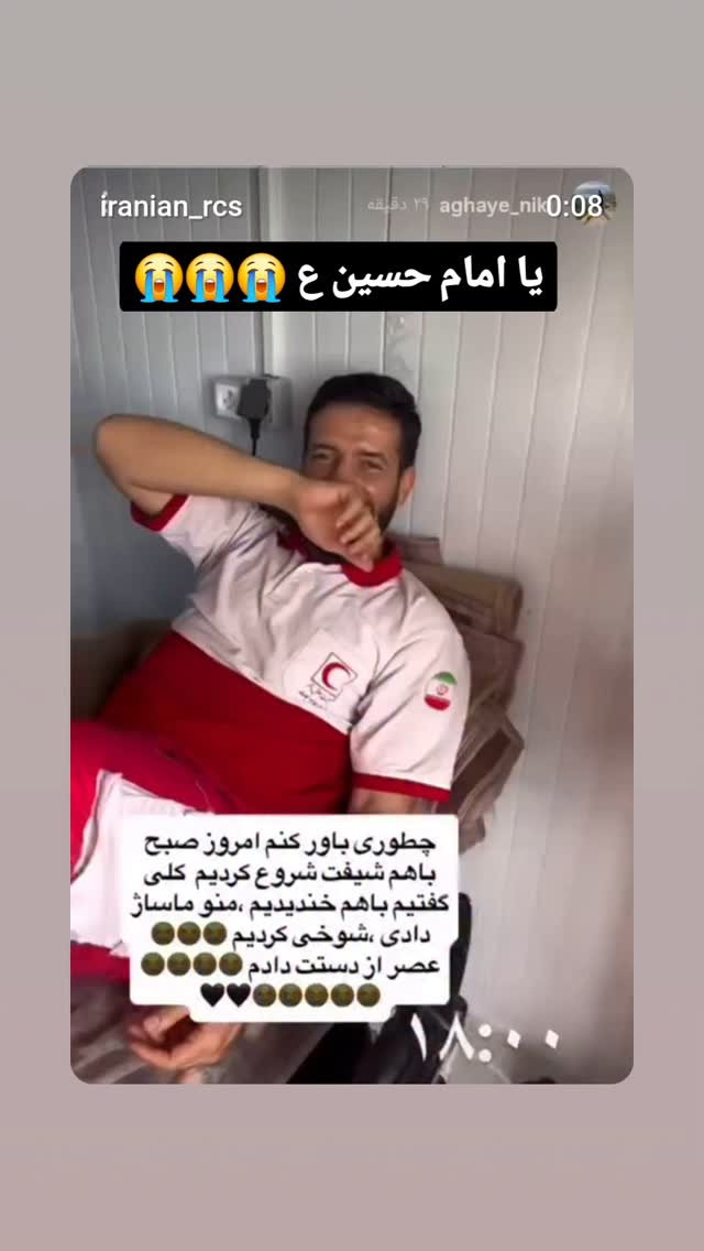  جدید ترین استوری اینستاگرام مینا مهرنوش