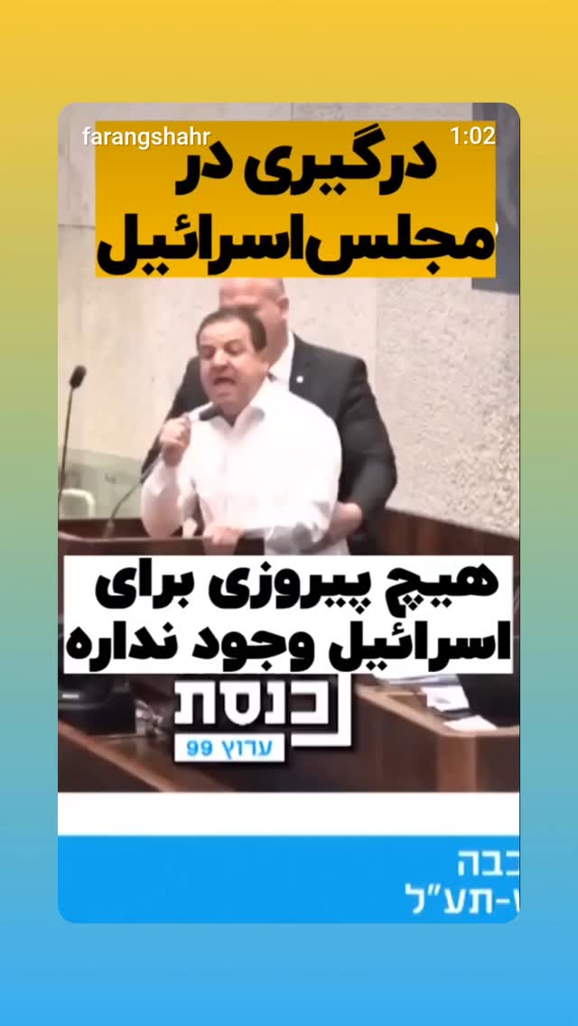  جدید ترین استوری اینستاگرام مینا مهرنوش