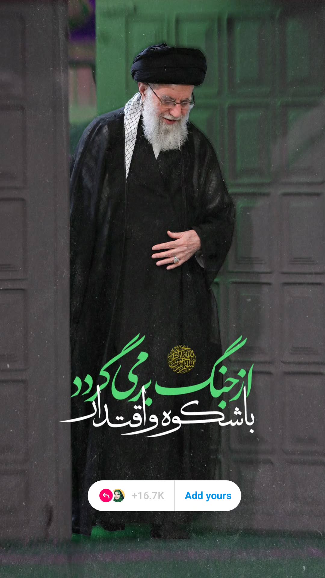  جدید ترین استوری اینستاگرام مینا مهرنوش