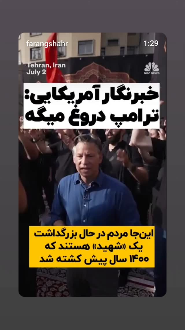  جدید ترین استوری اینستاگرام مینا مهرنوش