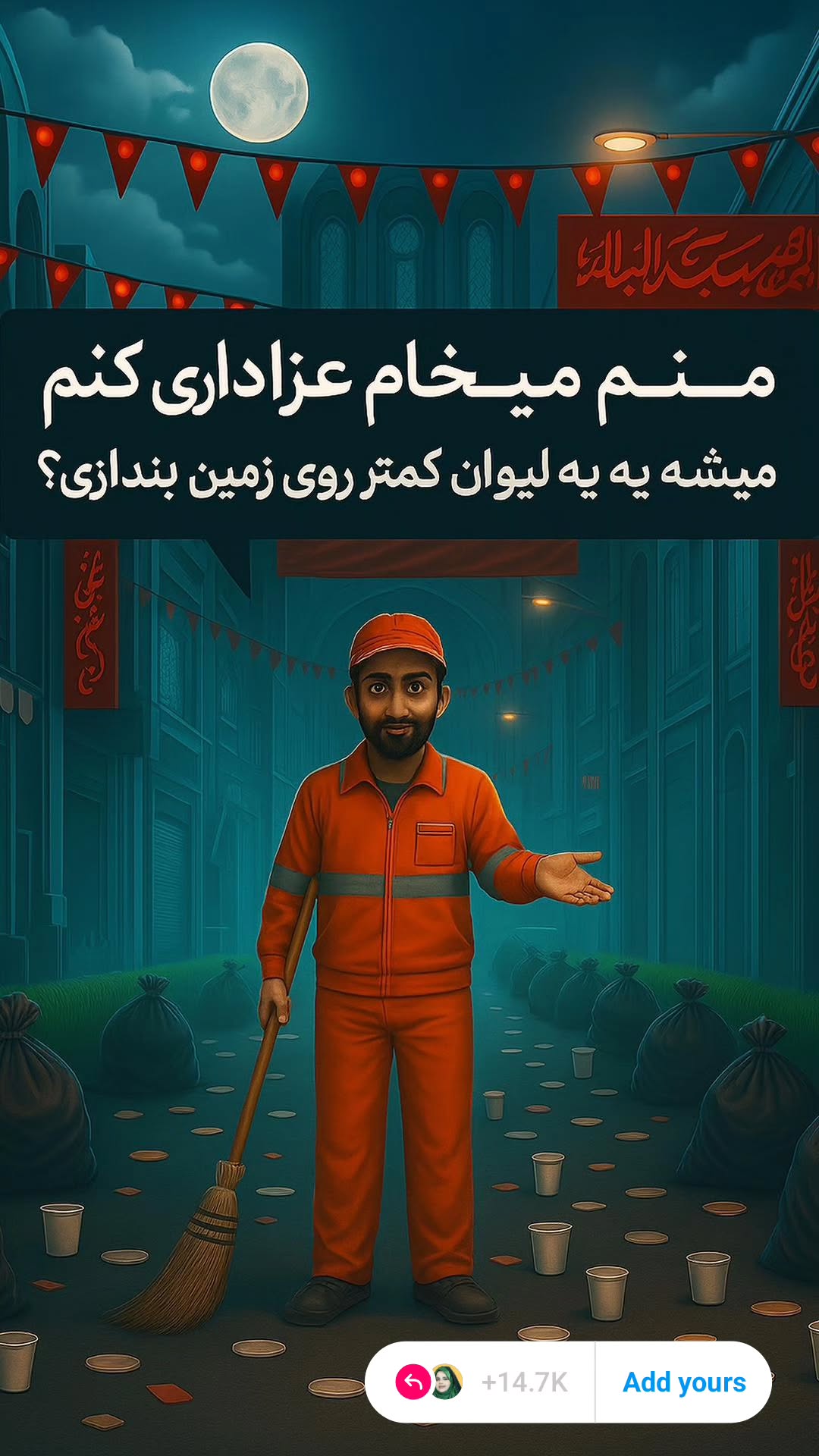  جدید ترین استوری اینستاگرام مینا مهرنوش