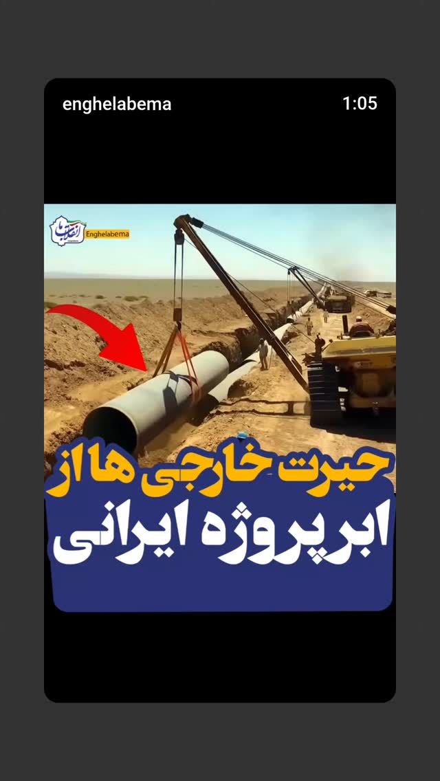  جدید ترین استوری اینستاگرام مینا مهرنوش