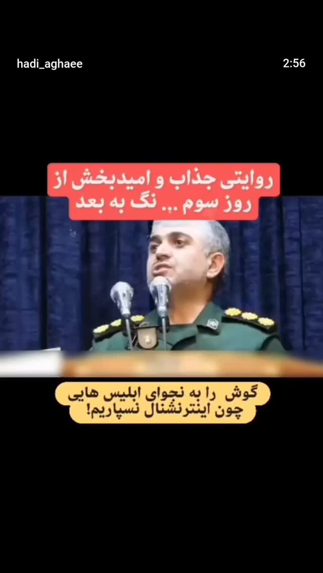 جدید ترین استوری اینستاگرام مینا مهرنوش