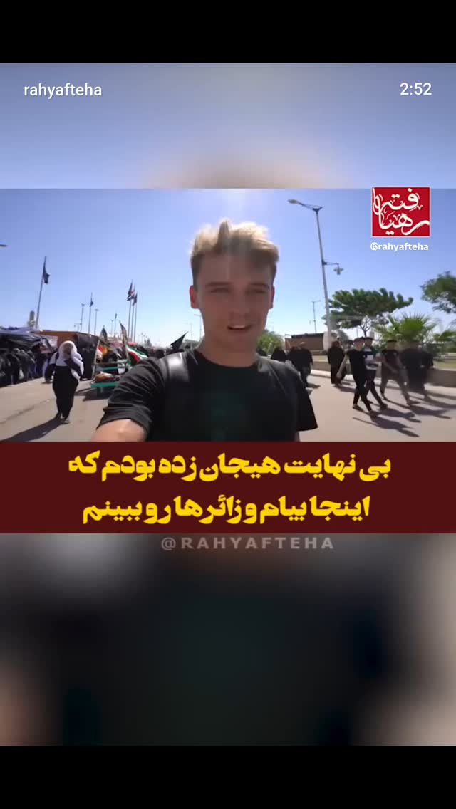 جدید ترین استوری اینستاگرام مینا مهرنوش