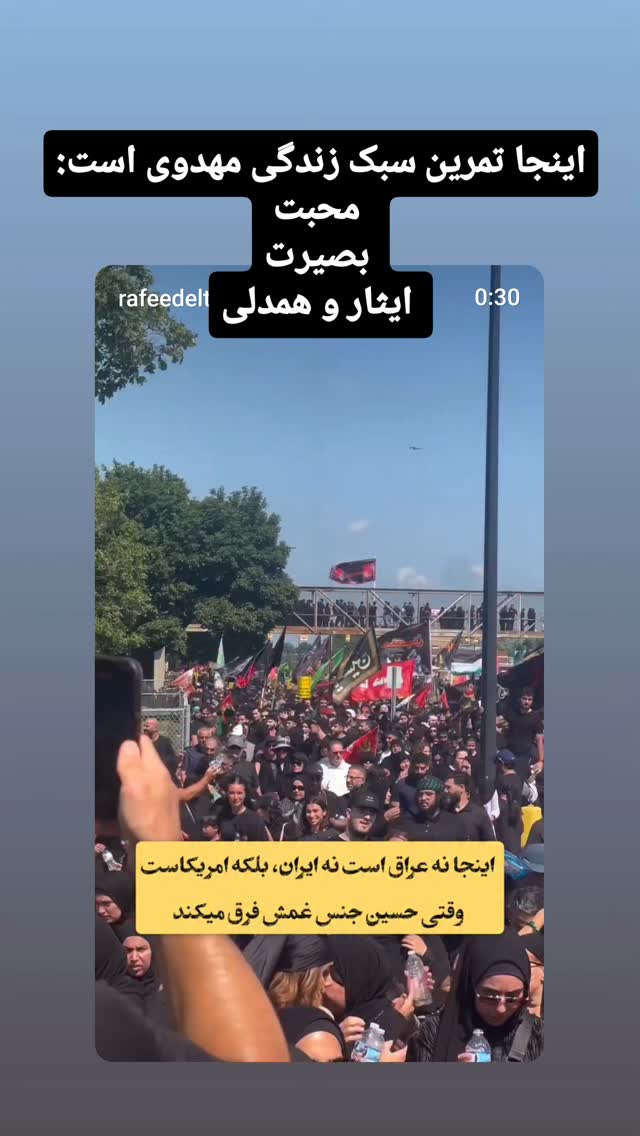  جدید ترین استوری اینستاگرام مینا مهرنوش