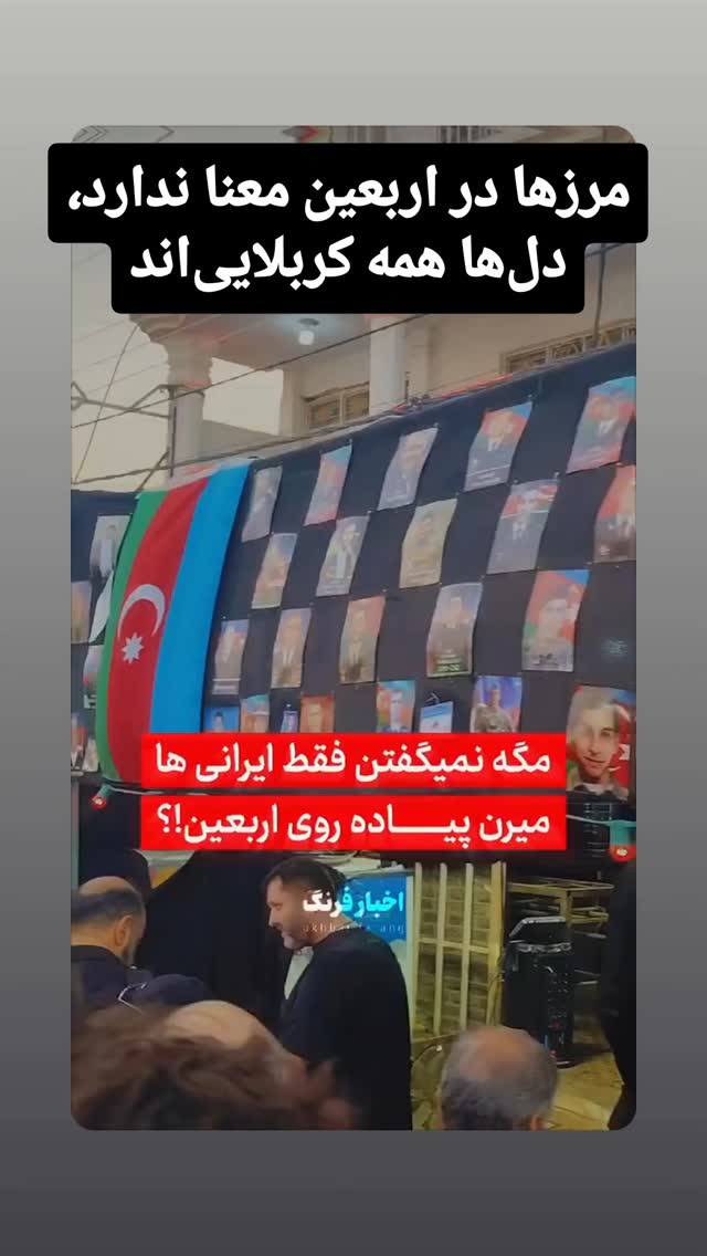  جدید ترین استوری اینستاگرام مینا مهرنوش