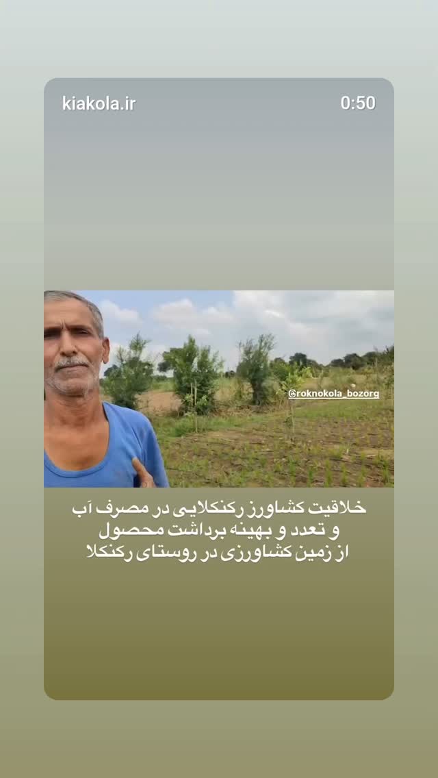  جدید ترین استوری اینستاگرام مینا مهرنوش
