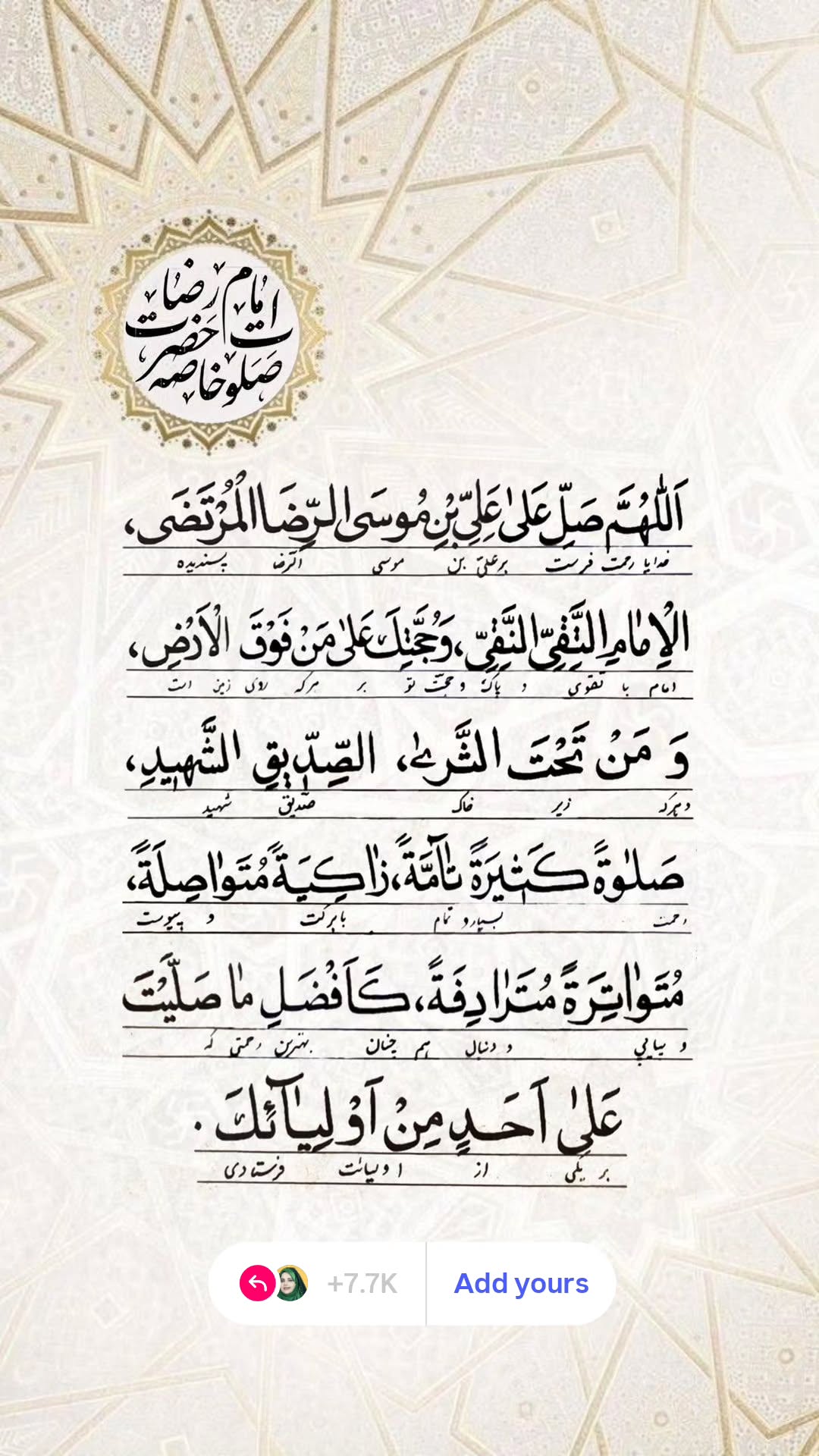  جدید ترین استوری اینستاگرام مینا مهرنوش