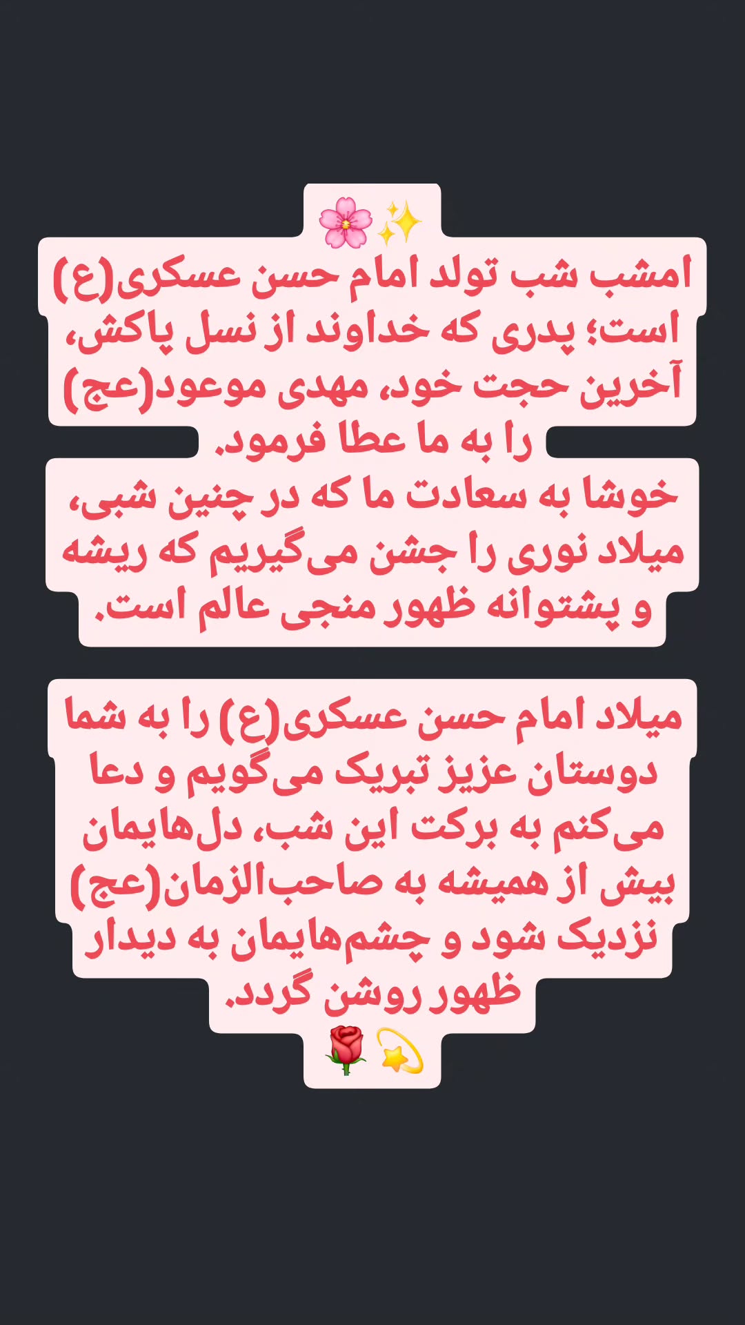  جدید ترین استوری اینستاگرام مینا مهرنوش