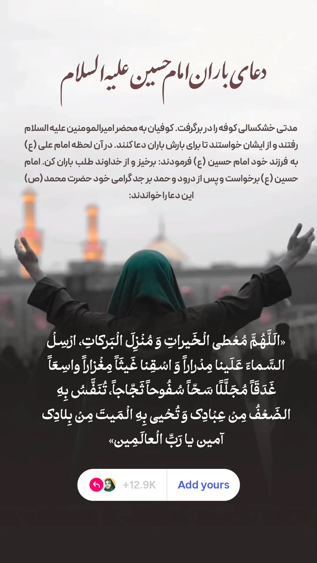  جدید ترین استوری اینستاگرام مینا مهرنوش