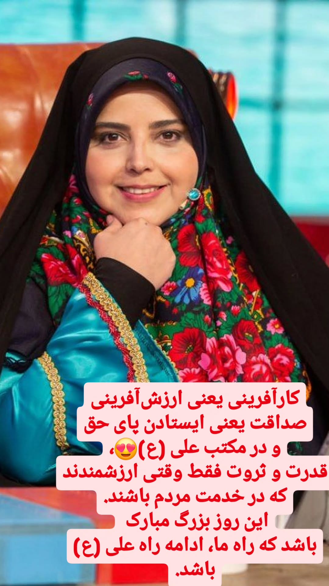  جدید ترین استوری اینستاگرام مینا مهرنوش