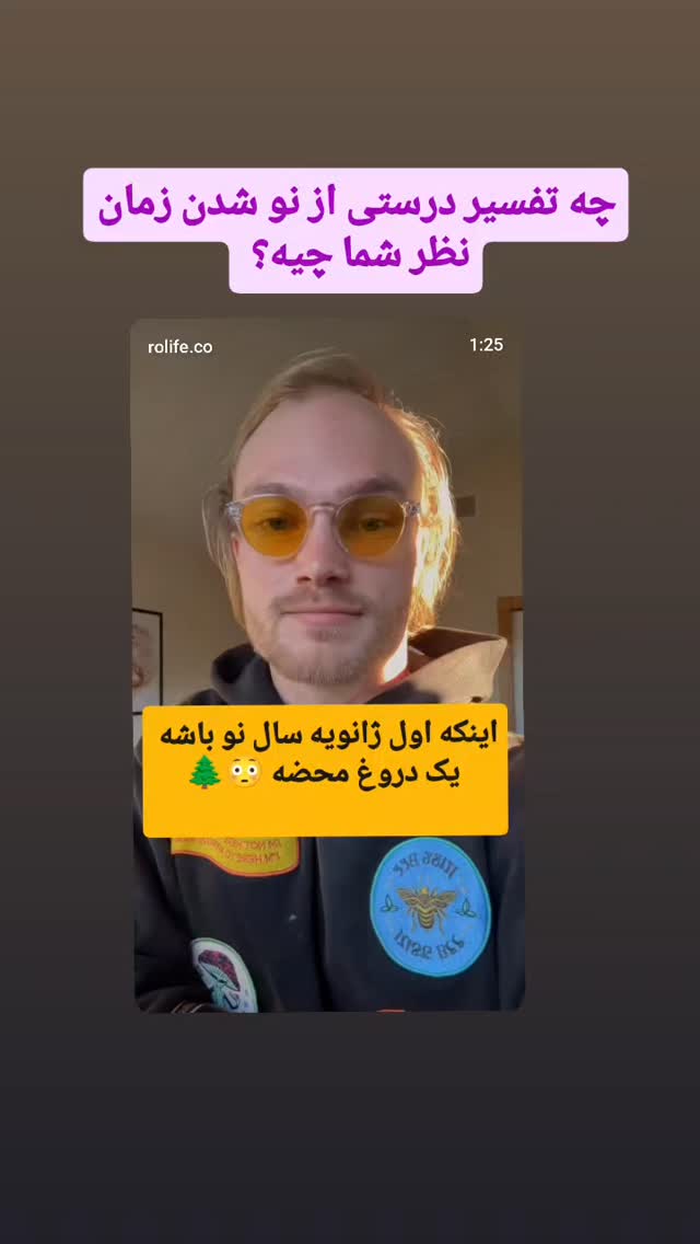  جدید ترین استوری اینستاگرام مینا مهرنوش
