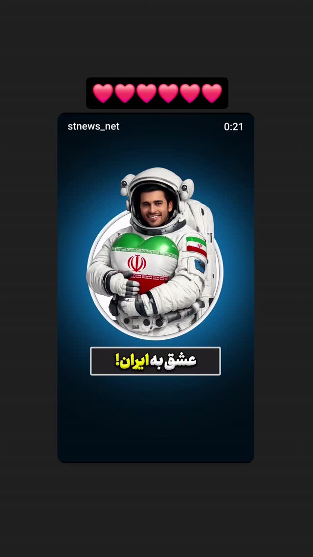  جدید ترین استوری اینستاگرام مینا مهرنوش