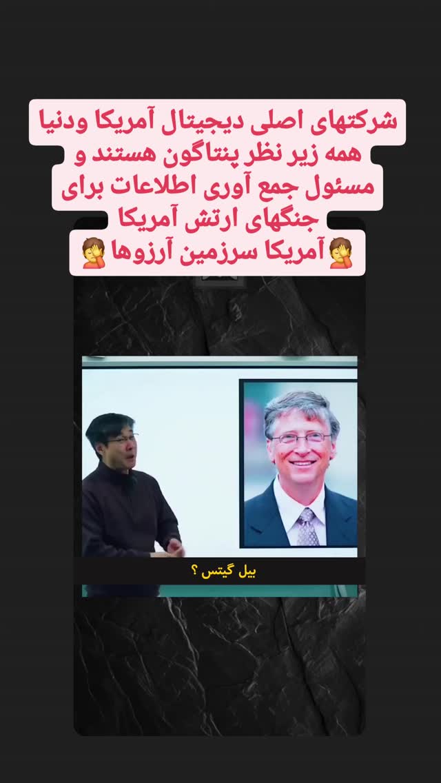  جدید ترین استوری اینستاگرام مینا مهرنوش