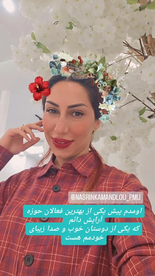  جدید ترین استوری اینستاگرام مینا مومنی