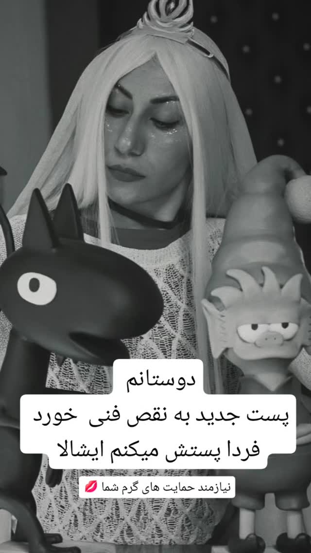  جدید ترین استوری اینستاگرام مینا مومنی