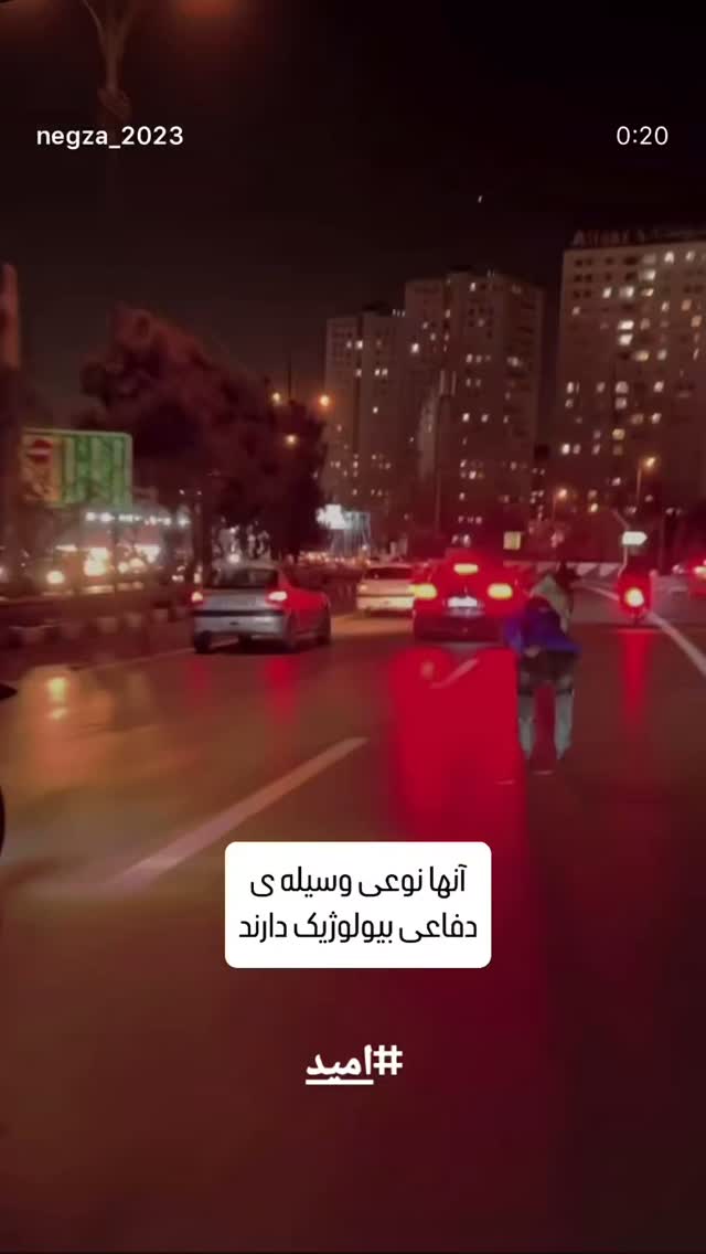  جدید ترین استوری اینستاگرام مینا مومنی