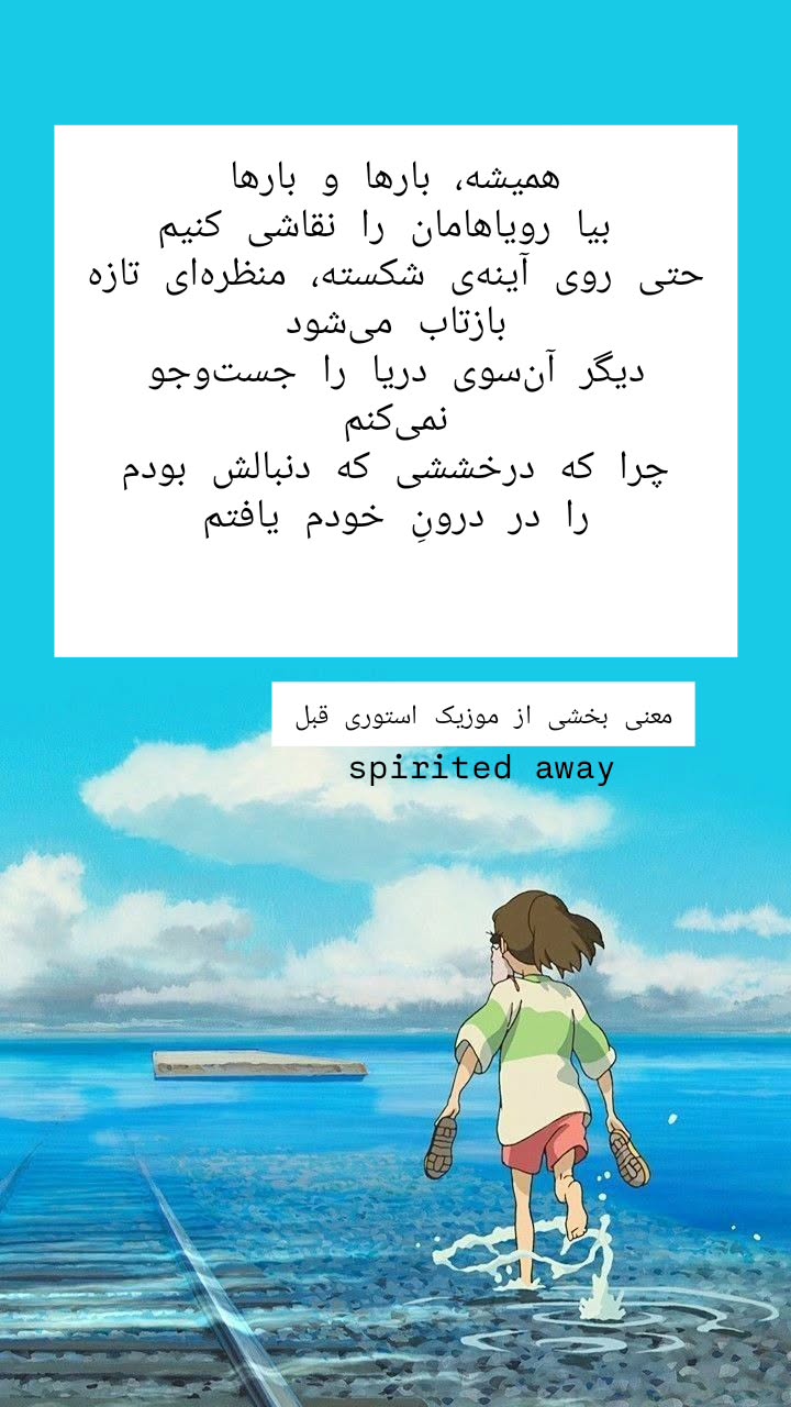  جدید ترین استوری اینستاگرام مینا مومنی