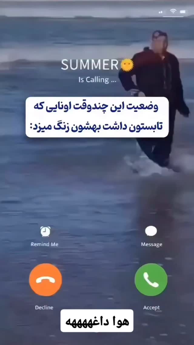  جدید ترین استوری اینستاگرام مینا مومنی