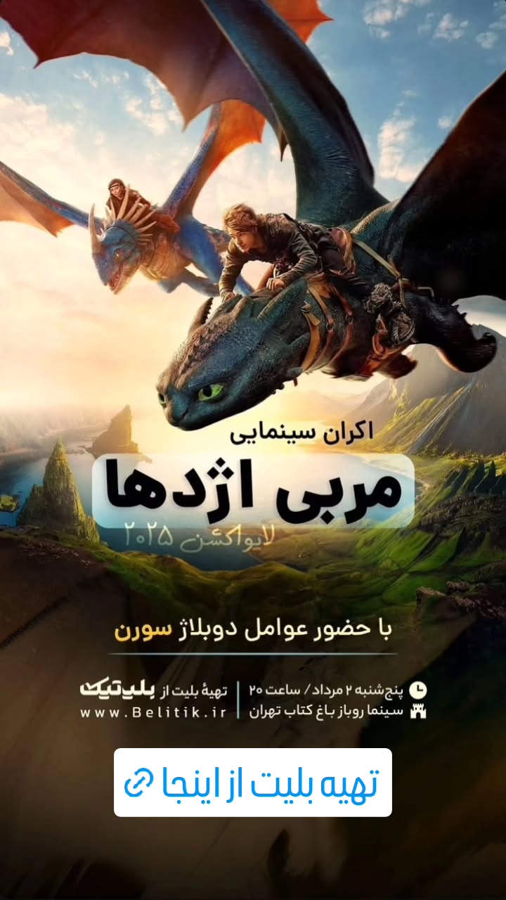  جدید ترین استوری اینستاگرام مینا مومنی