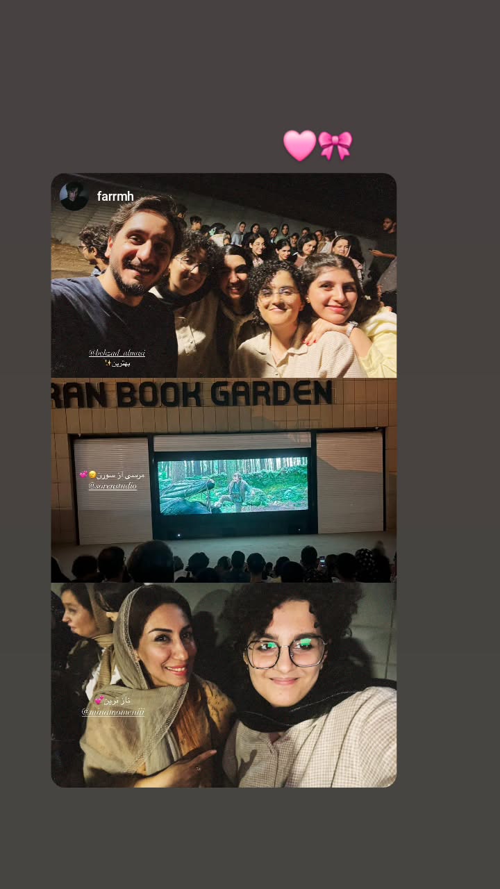  جدید ترین استوری اینستاگرام مینا مومنی
