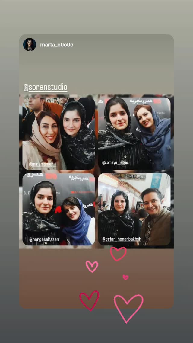  جدید ترین استوری اینستاگرام مینا مومنی
