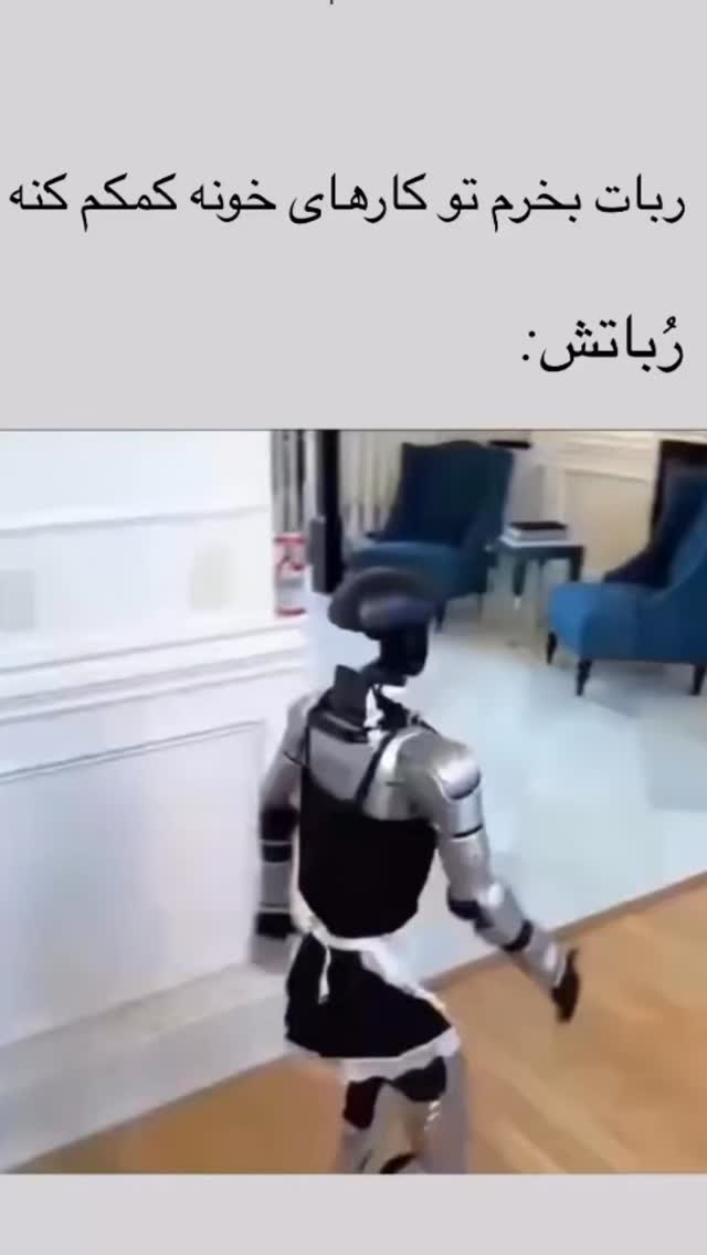  جدید ترین استوری اینستاگرام مینا مومنی