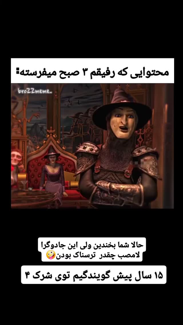  جدید ترین استوری اینستاگرام مینا مومنی
