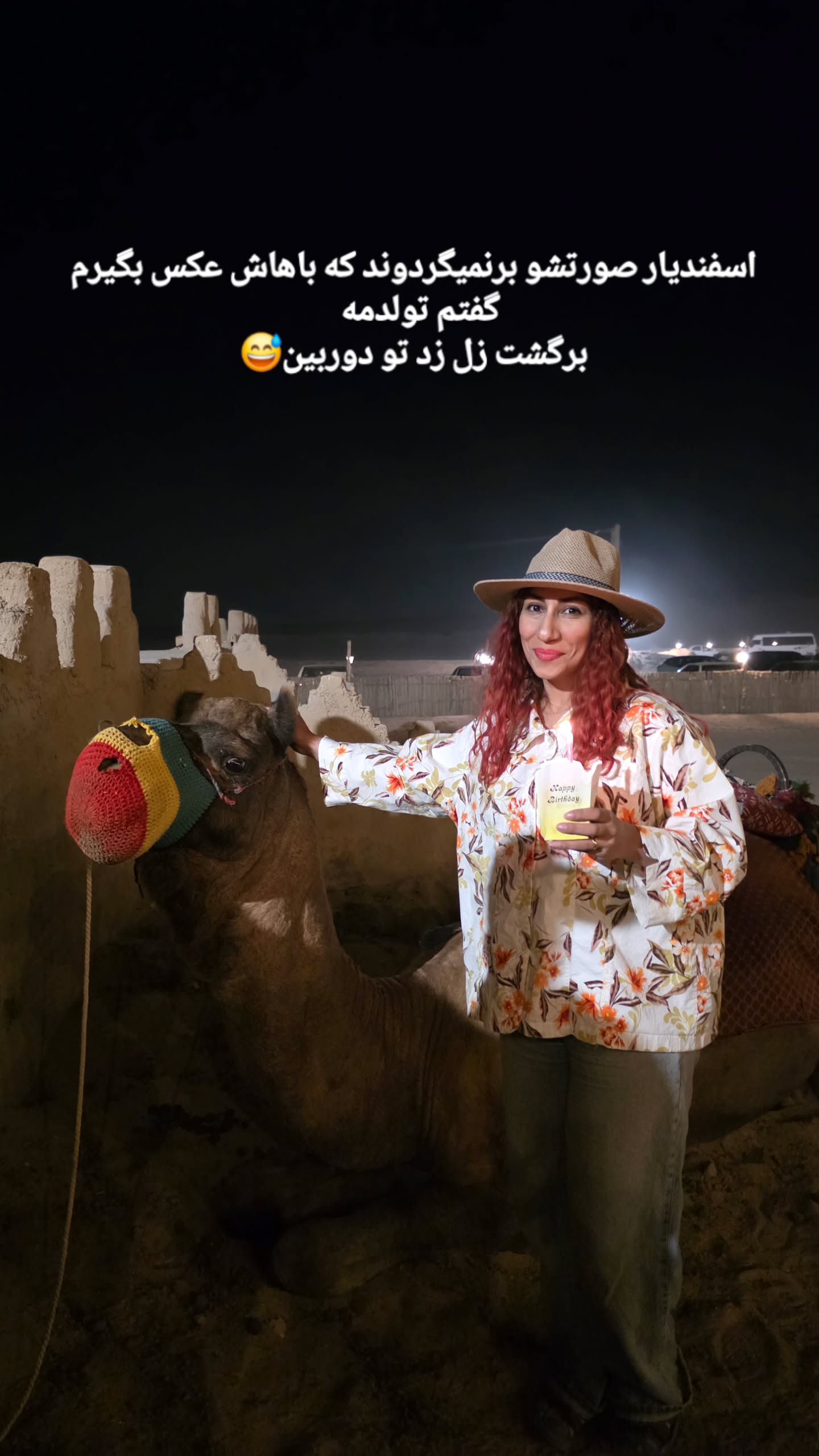  جدید ترین استوری اینستاگرام مینا مومنی