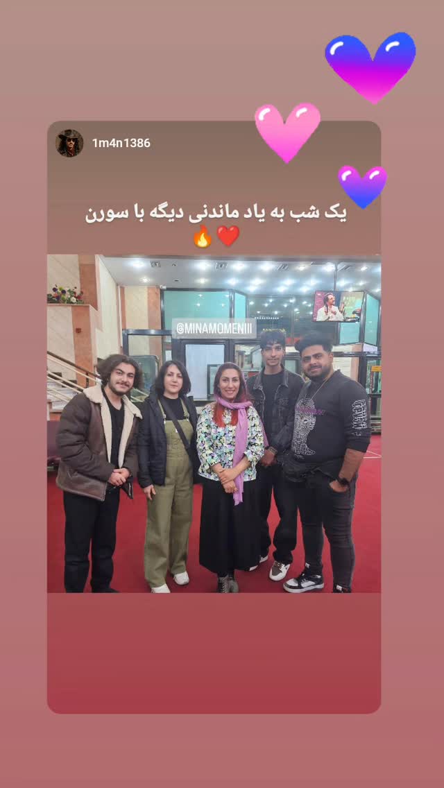  جدید ترین استوری اینستاگرام مینا مومنی