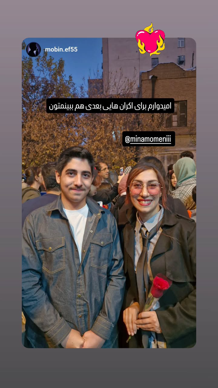  جدید ترین استوری اینستاگرام مینا مومنی