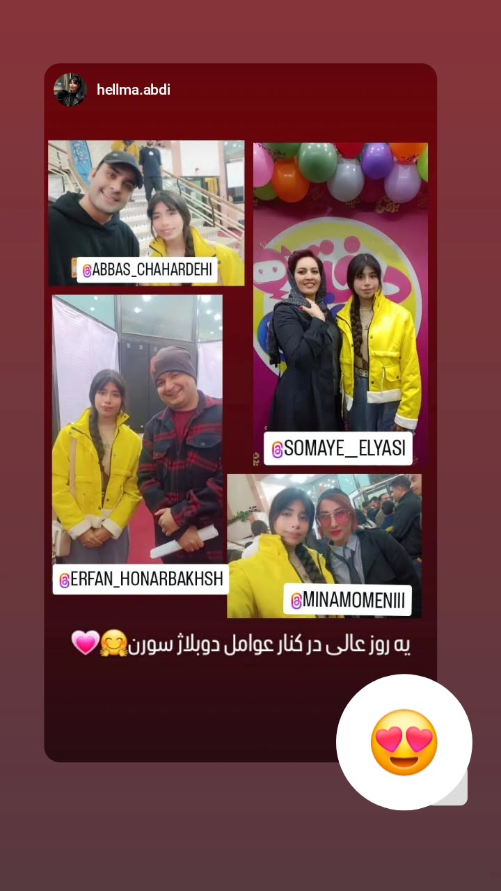  جدید ترین استوری اینستاگرام مینا مومنی