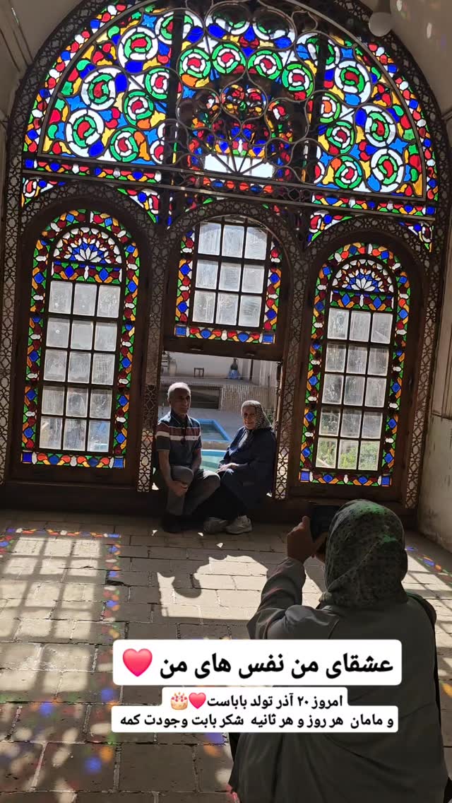  جدید ترین استوری اینستاگرام مینا مومنی