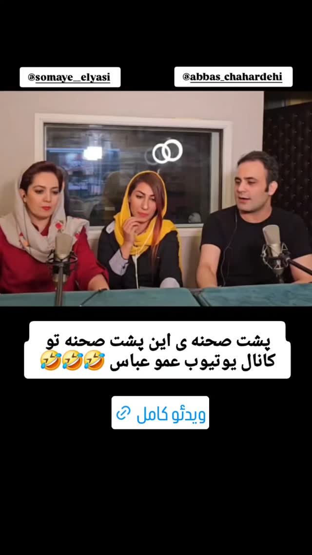 جدید ترین استوری اینستاگرام مینا مومنی