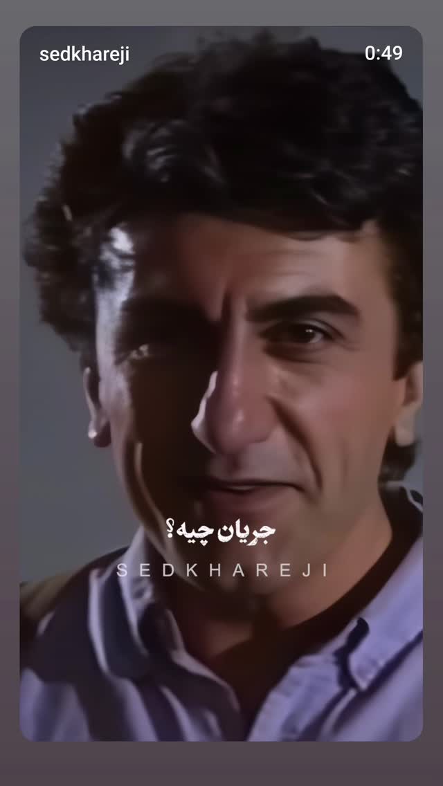  جدید ترین استوری اینستاگرام مینا مومنی